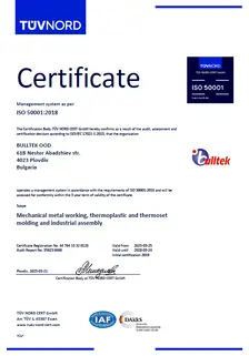 ISO 50001: 2018