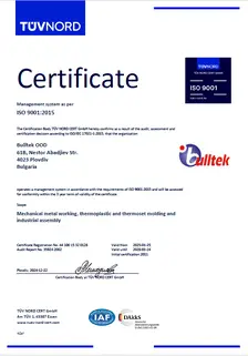 ISO 9001: 2015